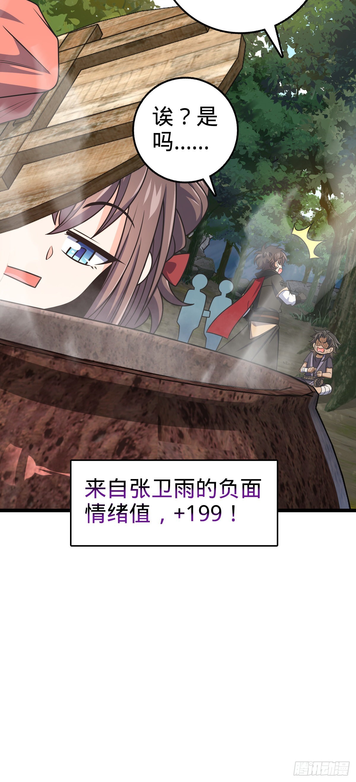 542 故人重逢38