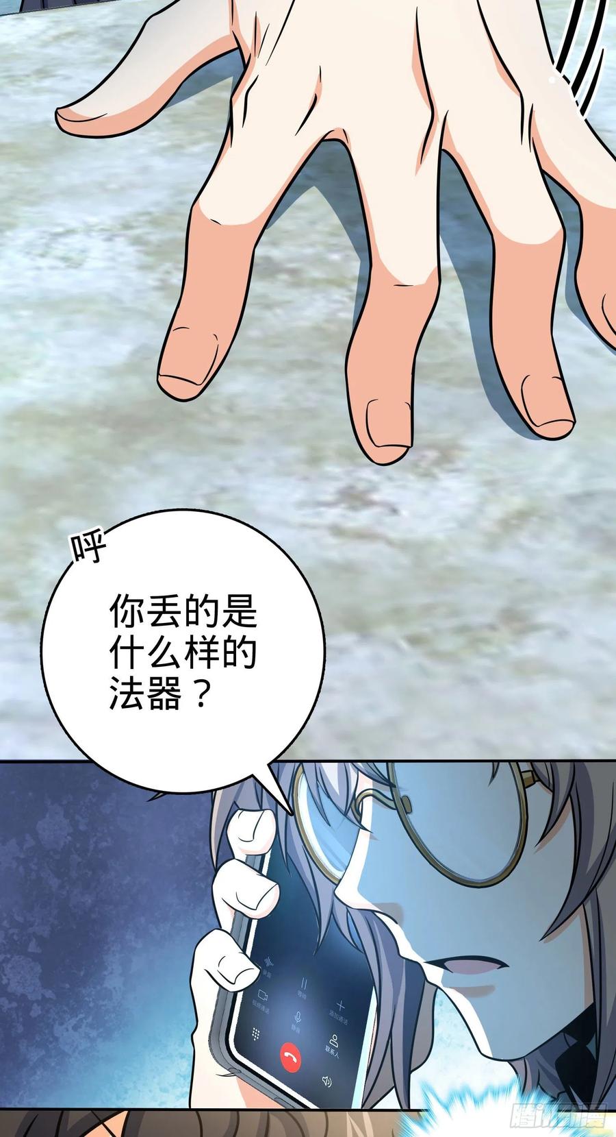 276 来自聂廷的负面情绪26
