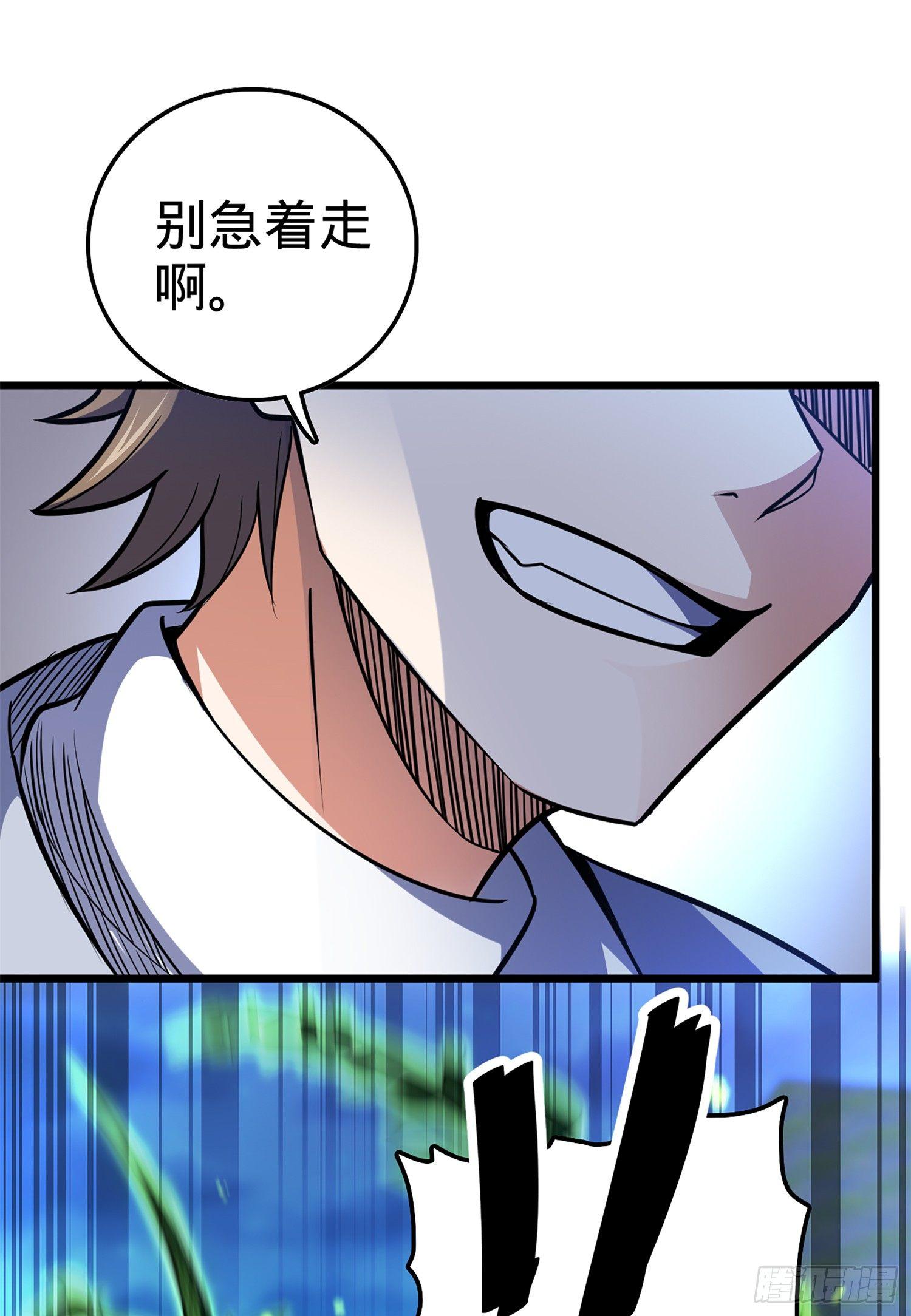67 打起来打起来~35