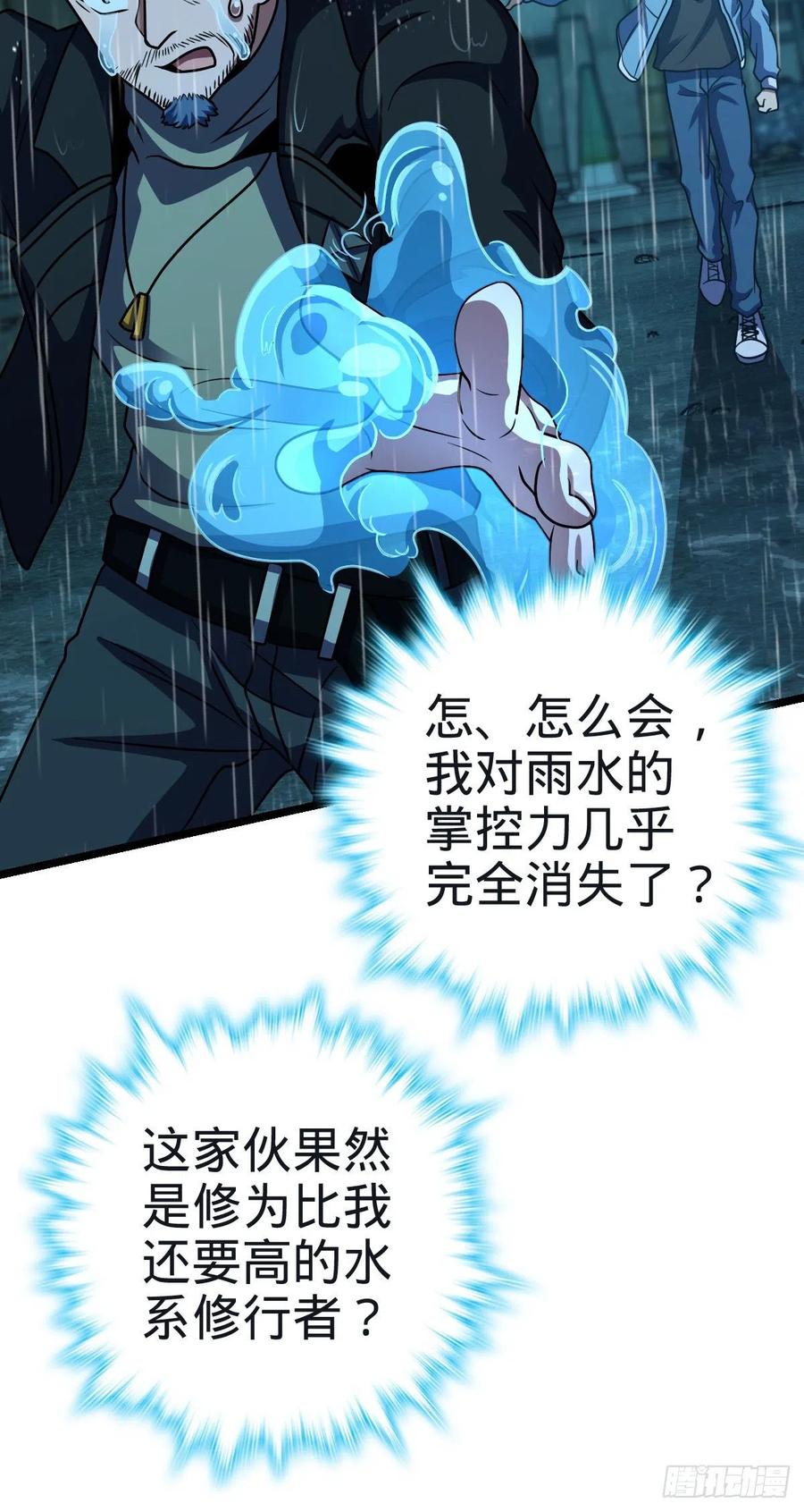 348 举天同哀50