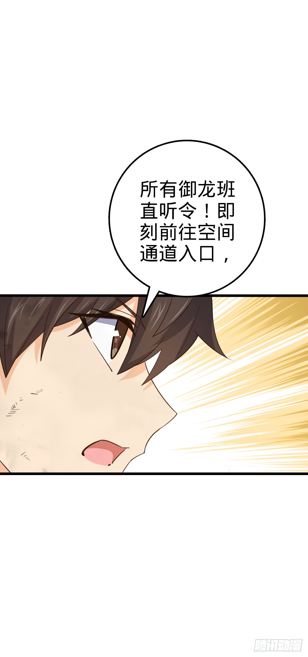 659 拦截偷袭32