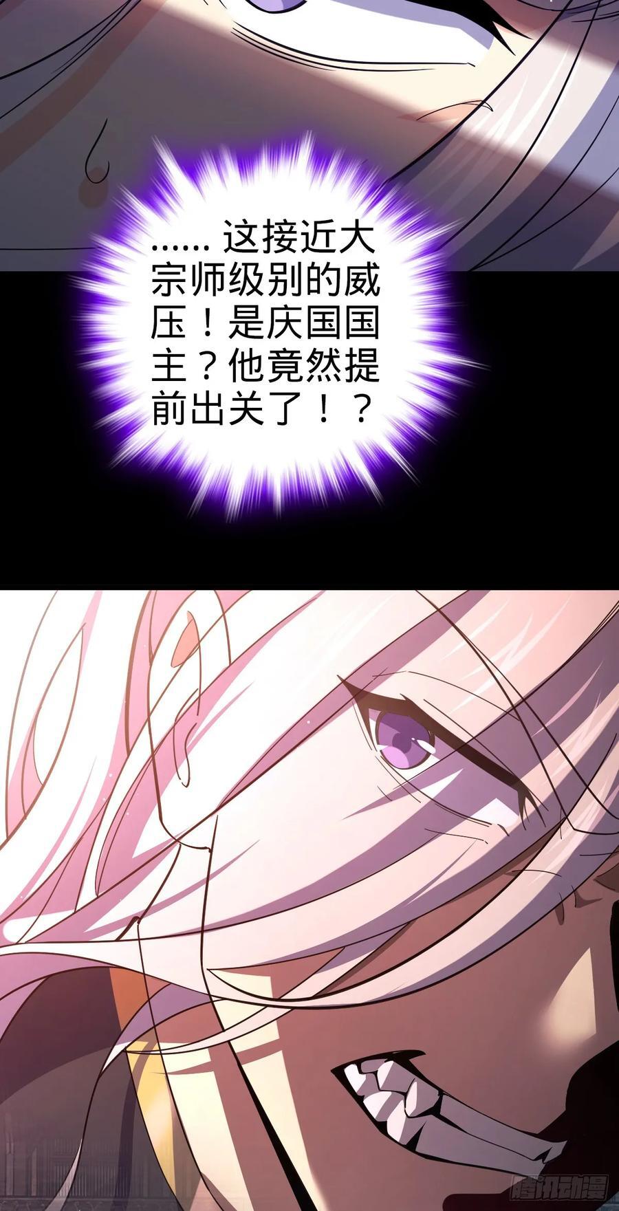 821 执念52