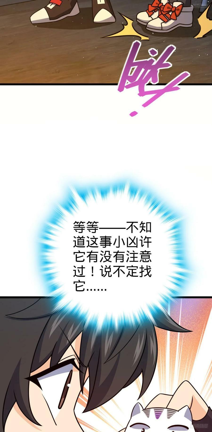719 有备而来8
