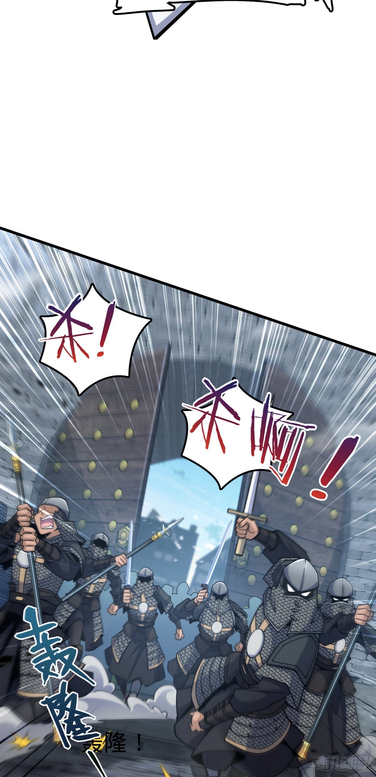 580 龙隐河惨案12