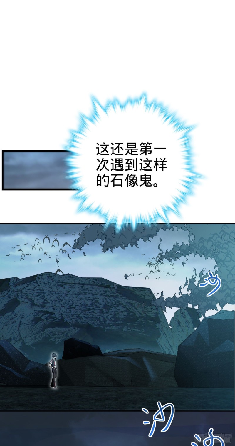 178 五倍的快乐（誓约团灭）55