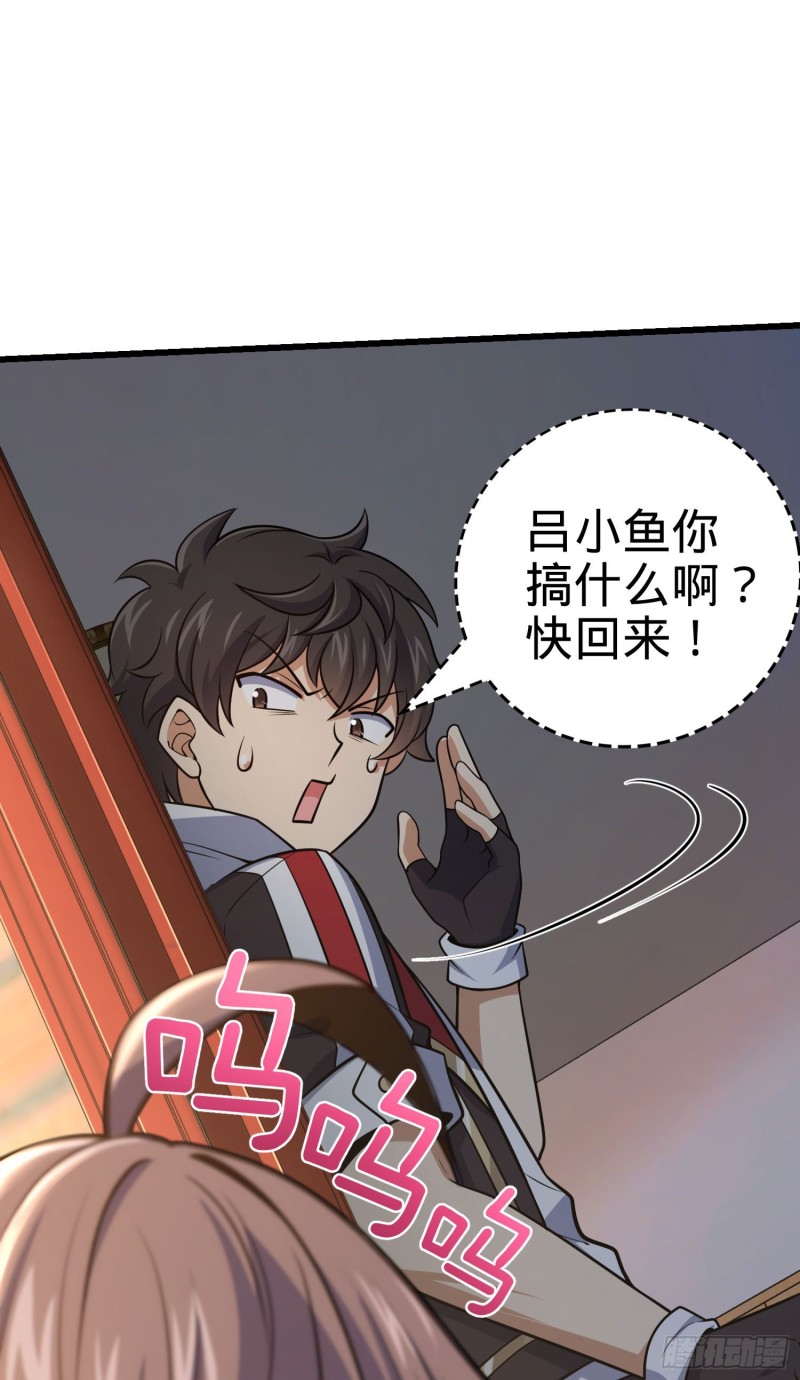 211 巨额财产8