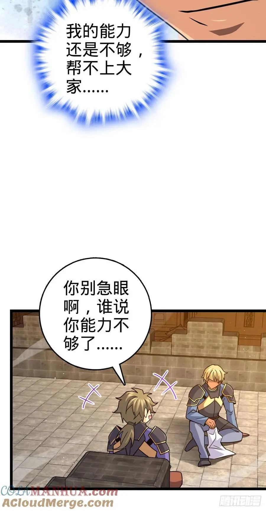 876 我相信36