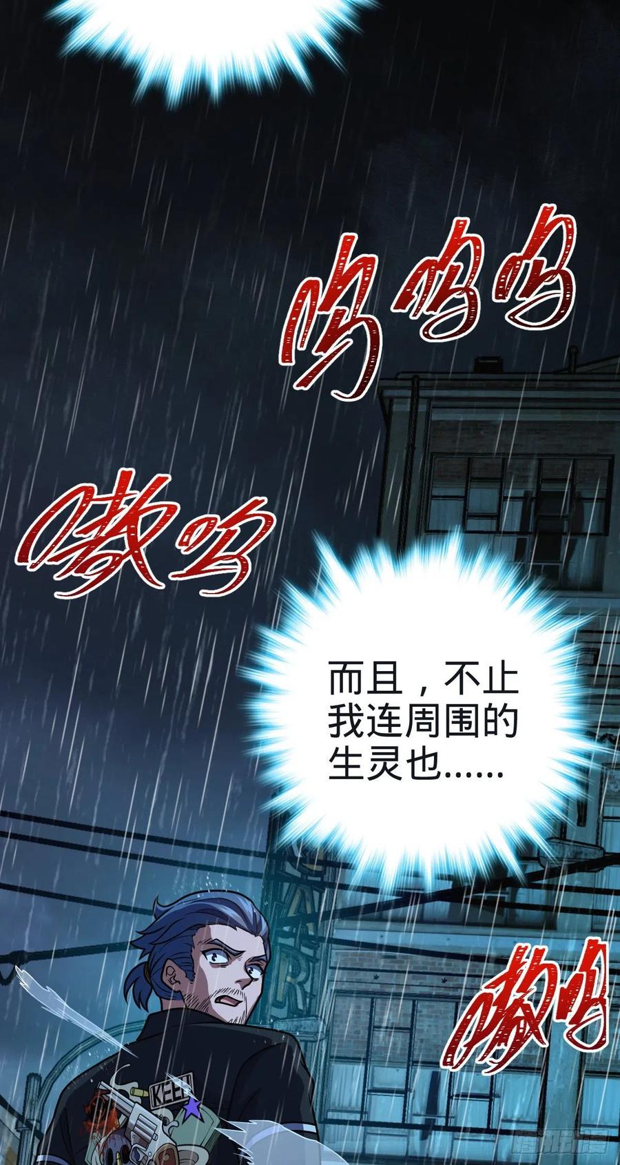 348 举天同哀44