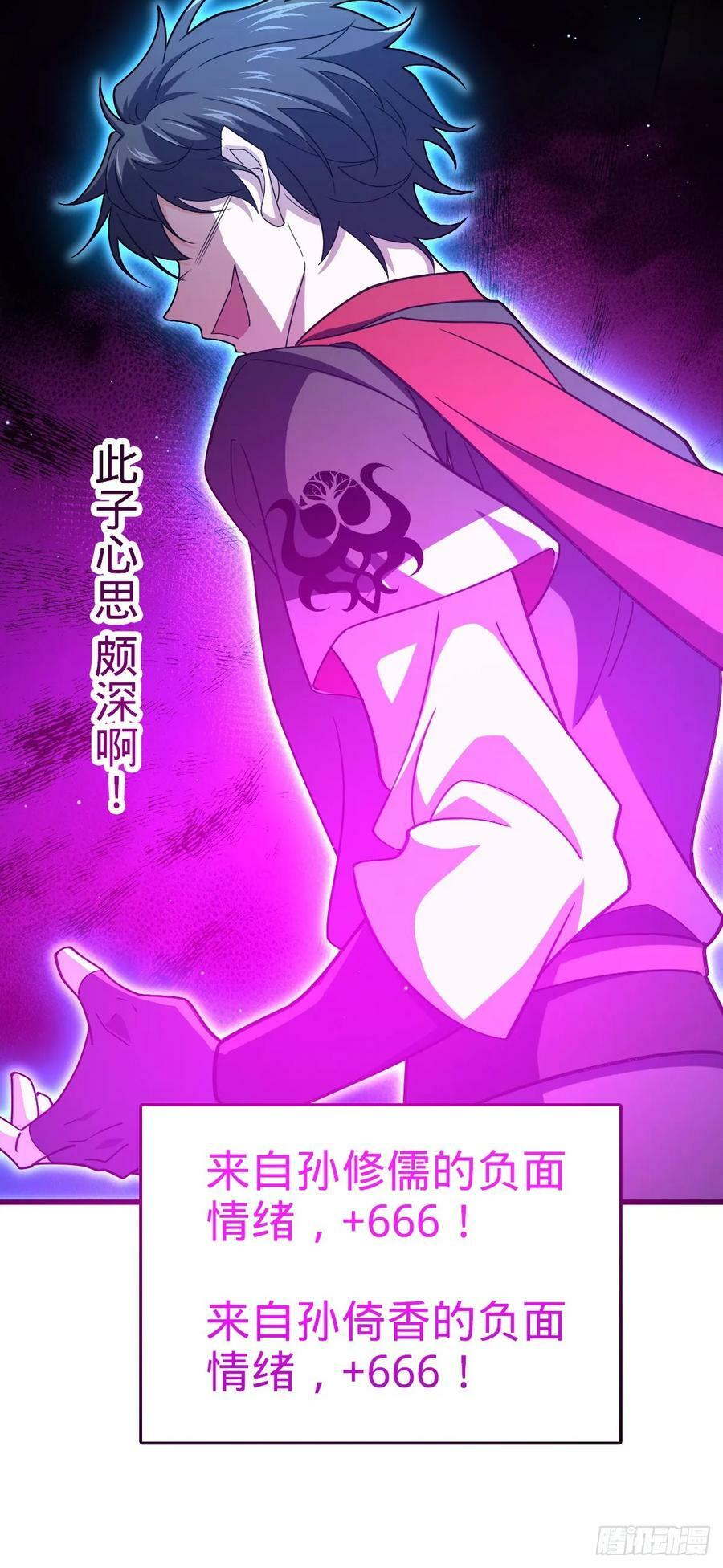 792 圣旨！61