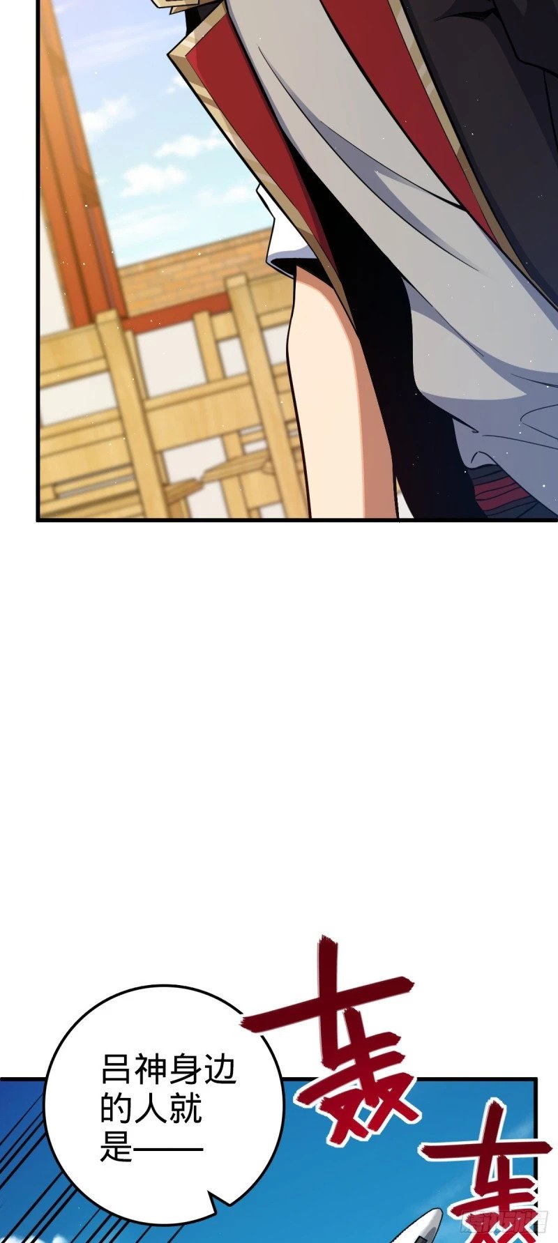 763 炼器大师46