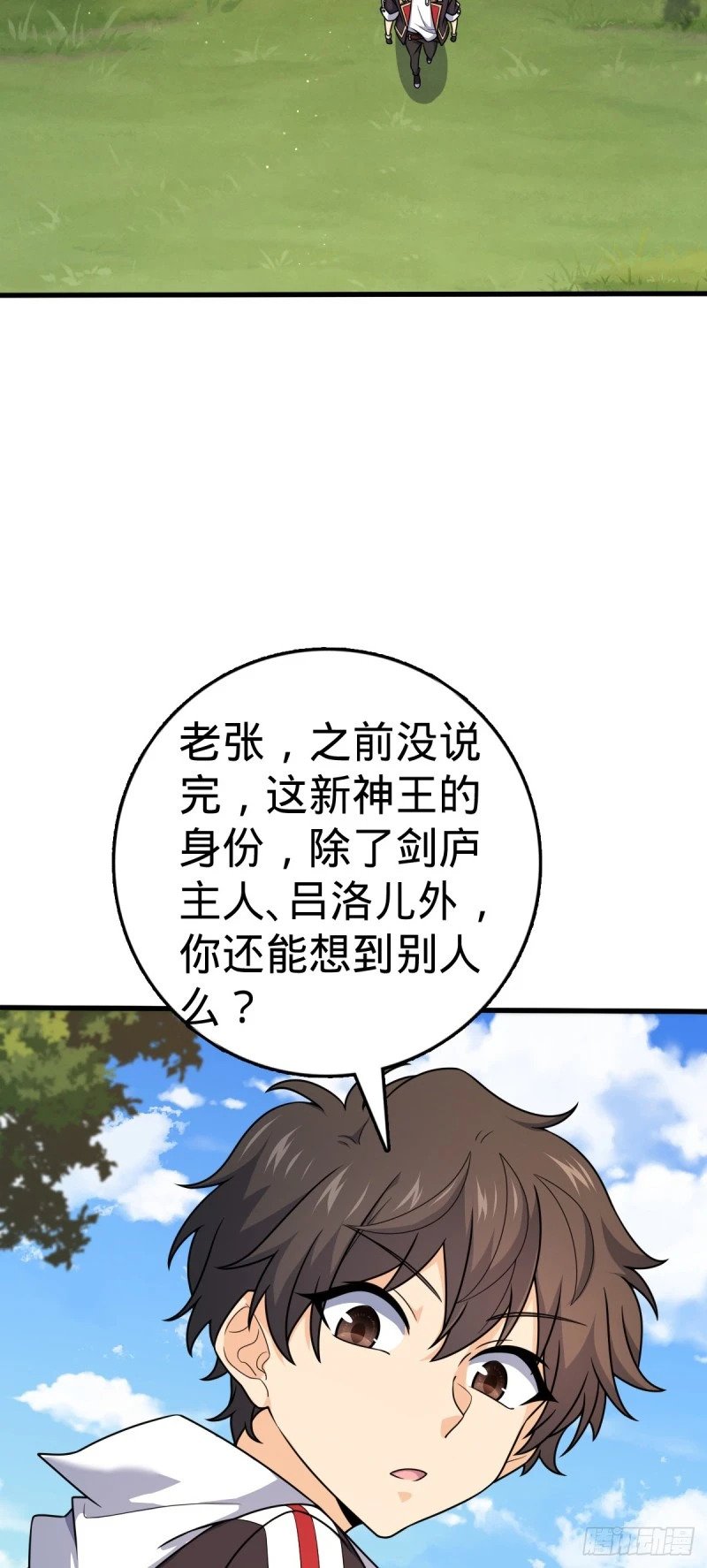 777 当年疑点15
