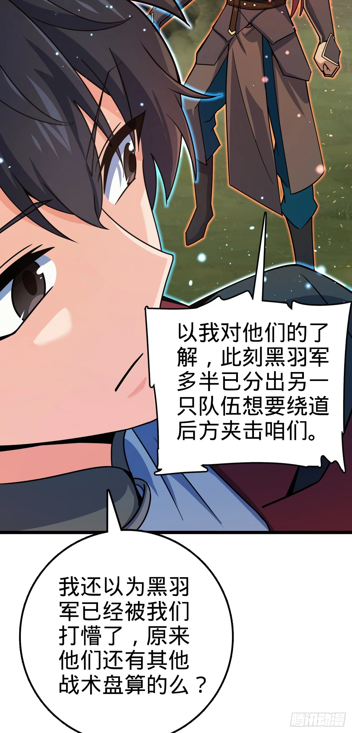 656 剑气如山海52