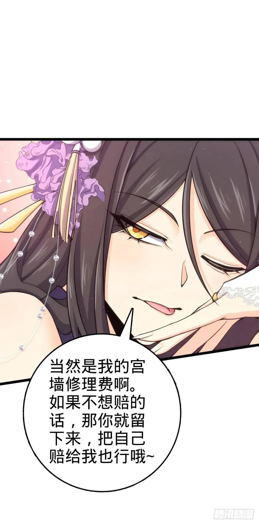 843 深夜入宫29