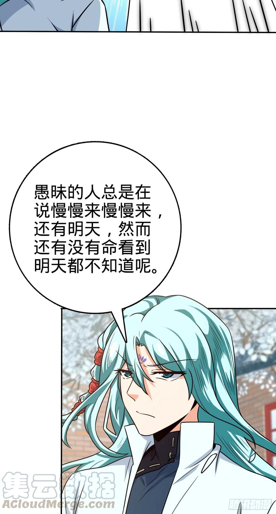 284 山的那边海的那边15