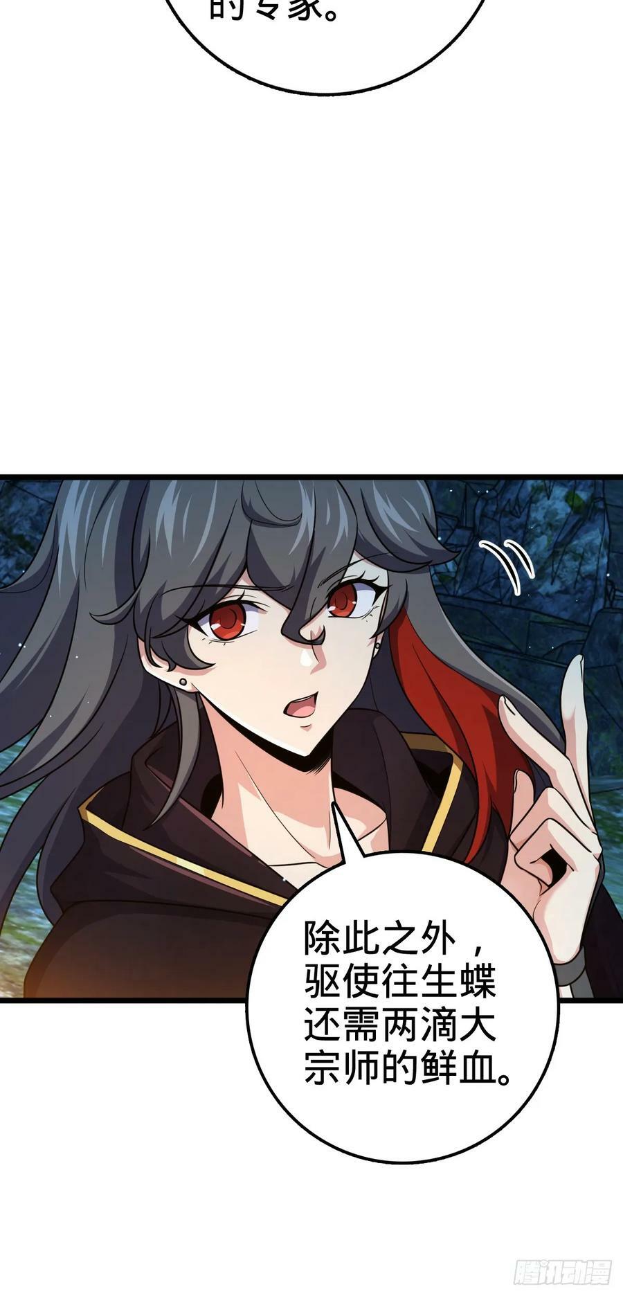 701 两个世界的冲突32