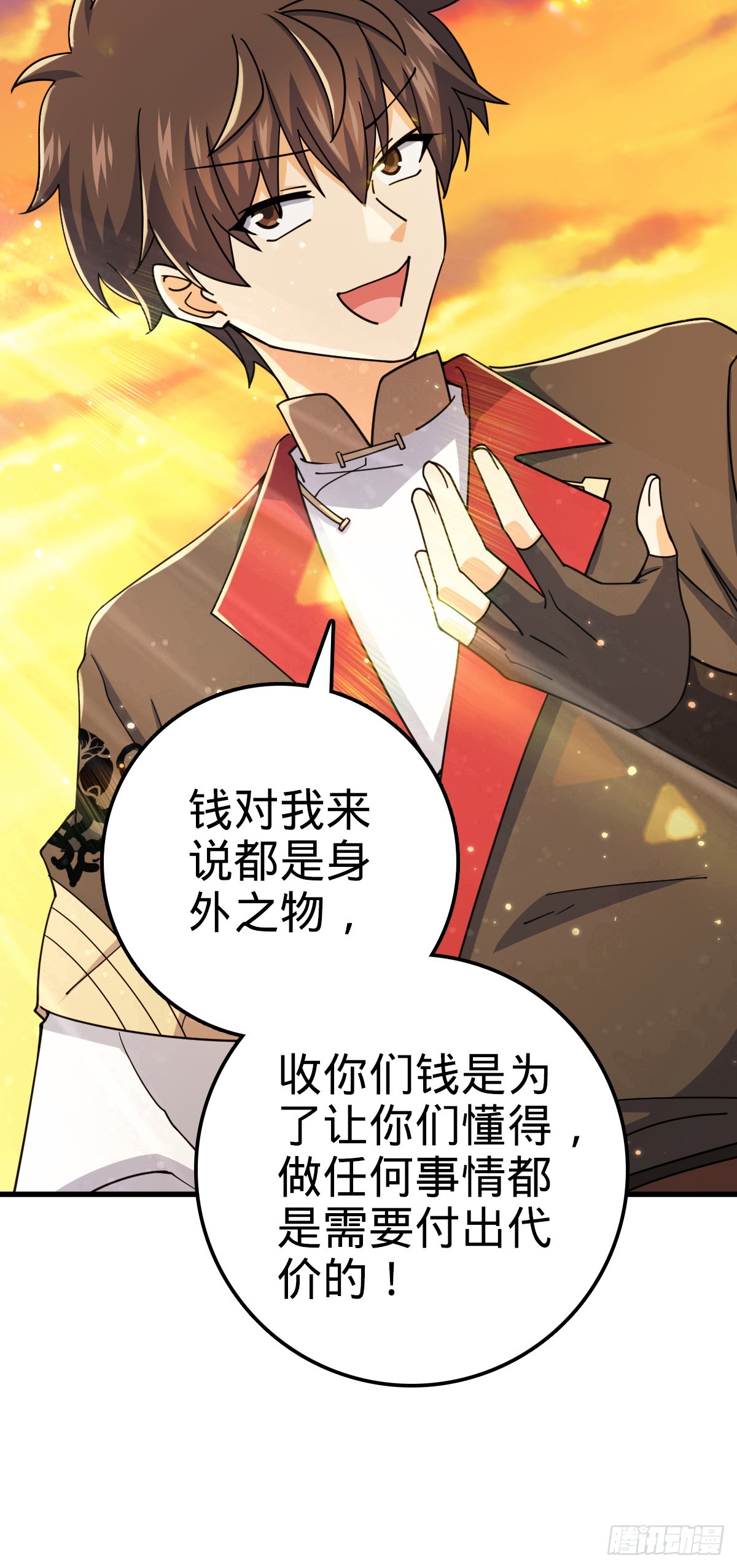 607 吕老板26