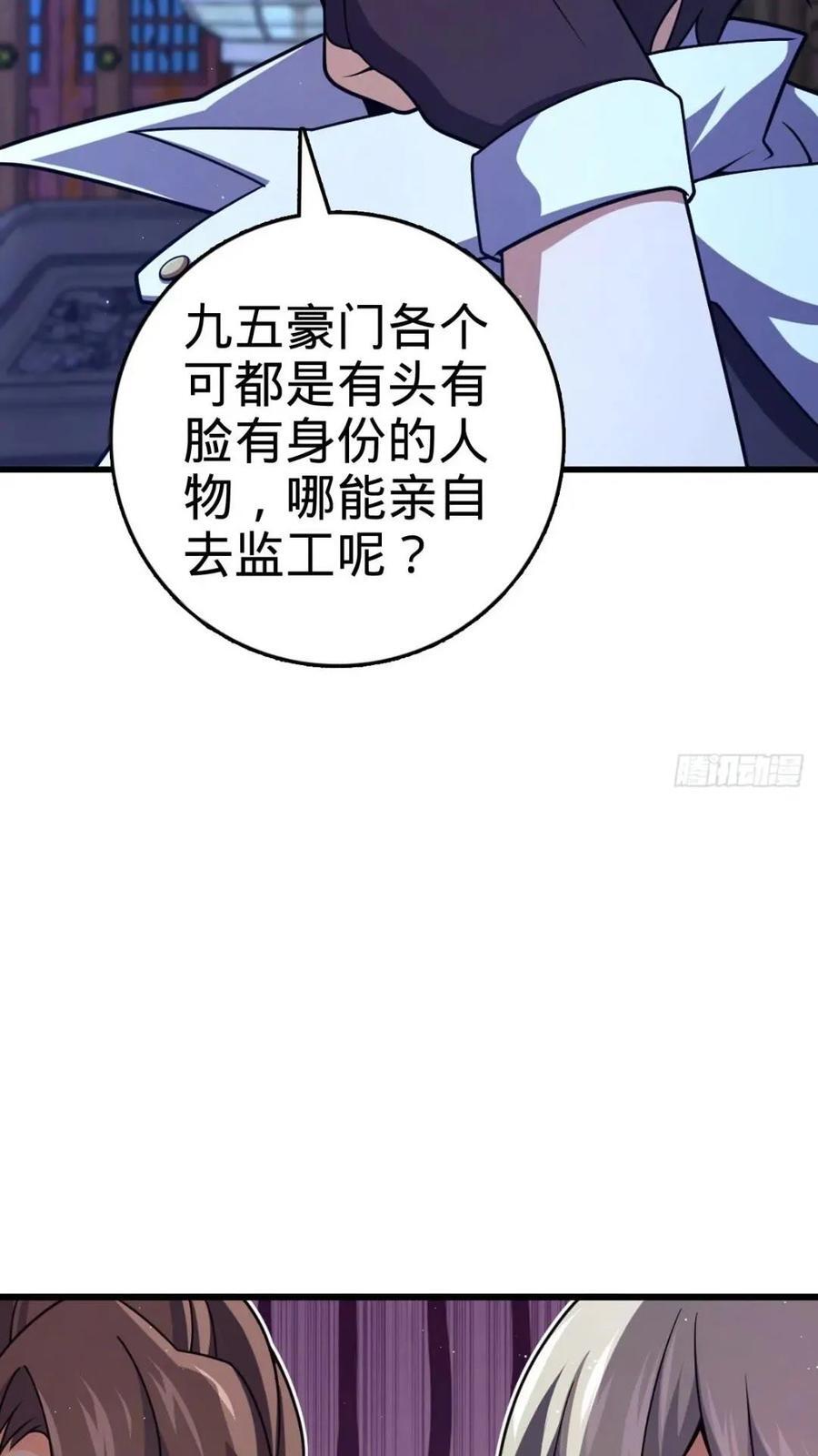 840 主场之势10