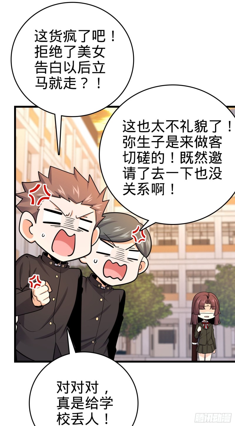 215 拜师15