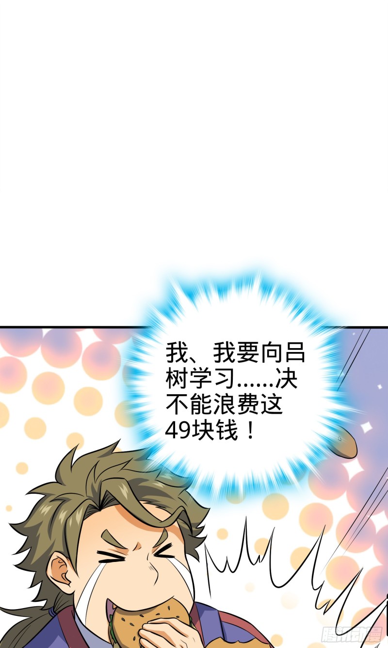 122 这葡萄怎么卖11