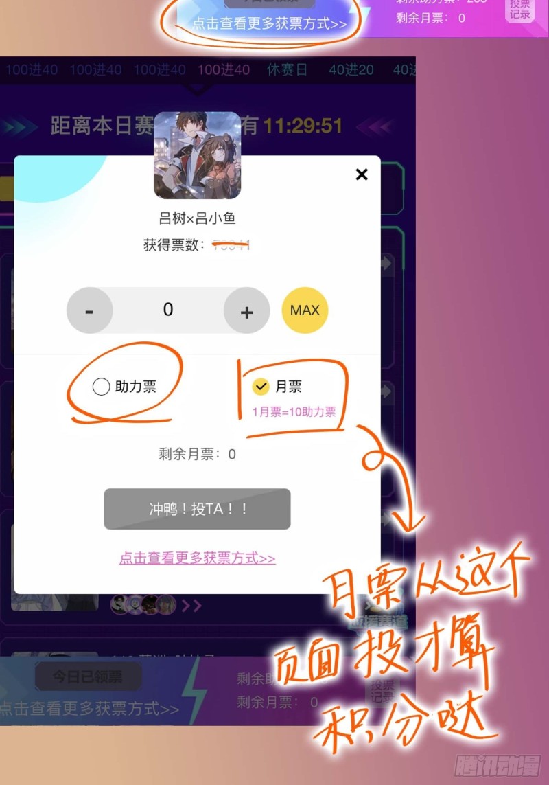 249 带刘修回家72