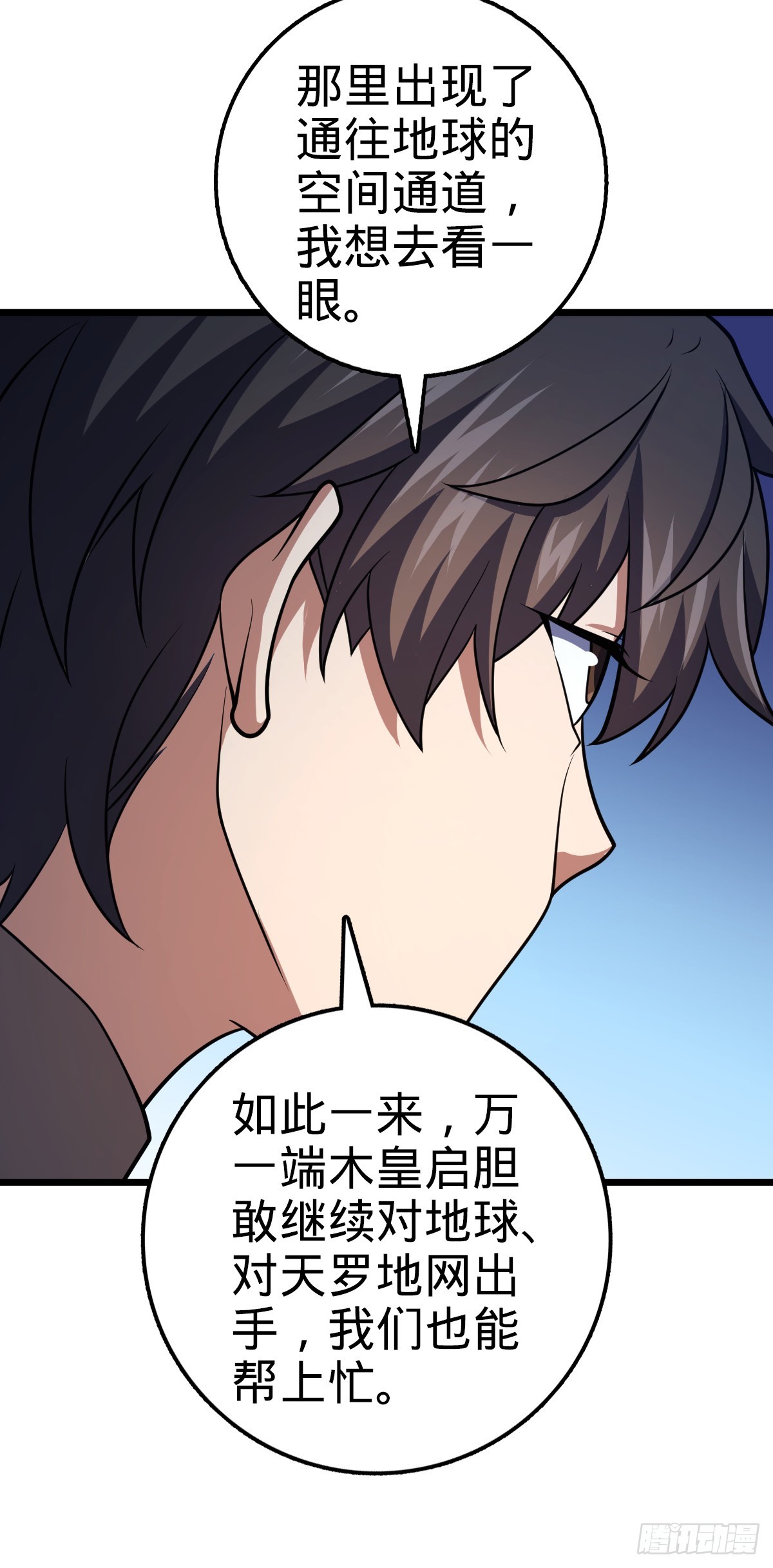640 武道鸣音54