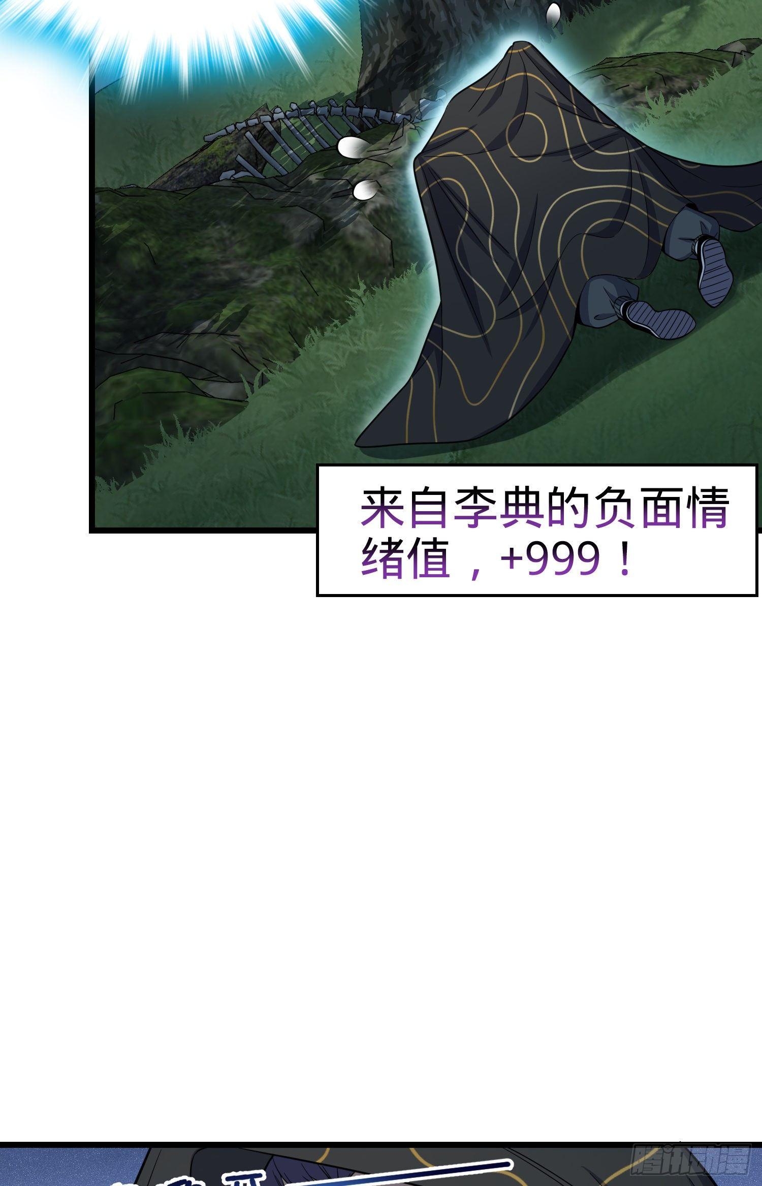 85 小人自幼肾虚！17