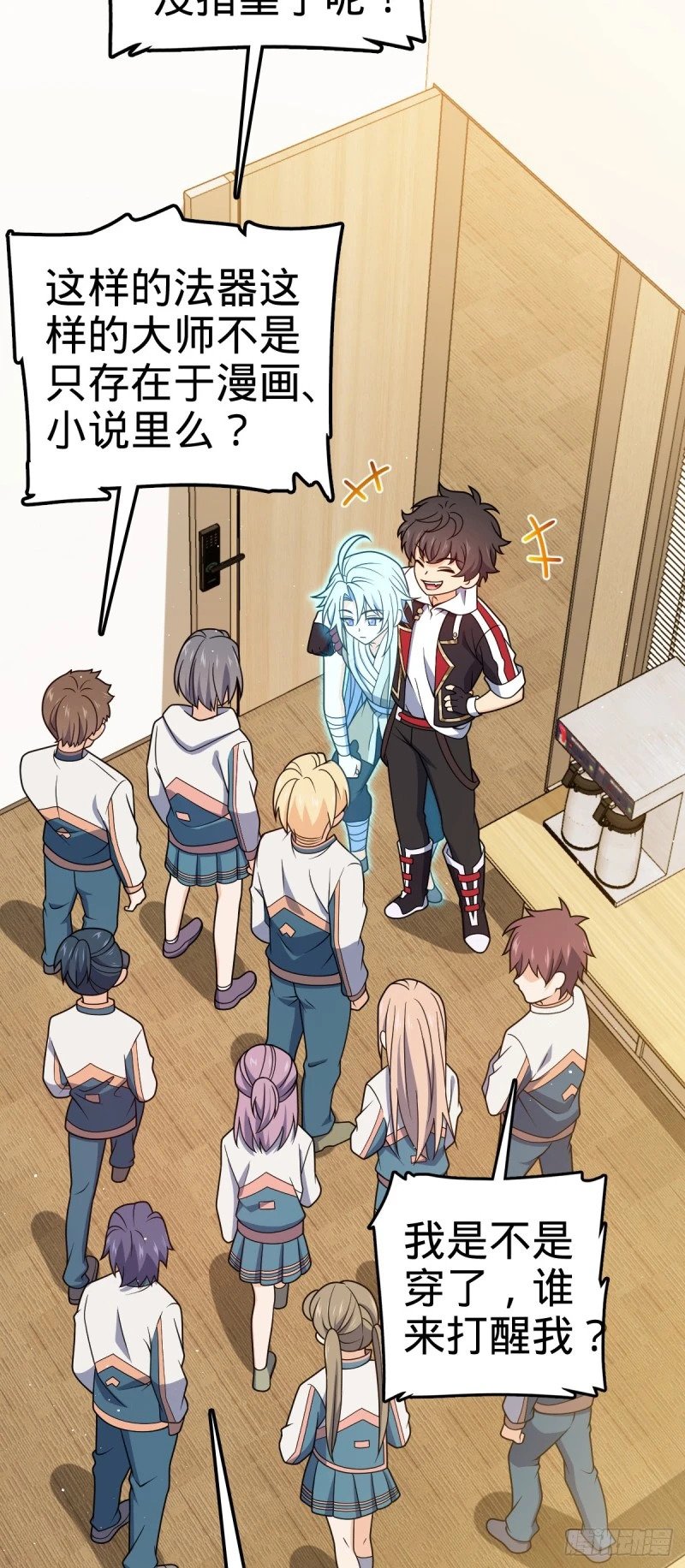 776 神王宫旧事8