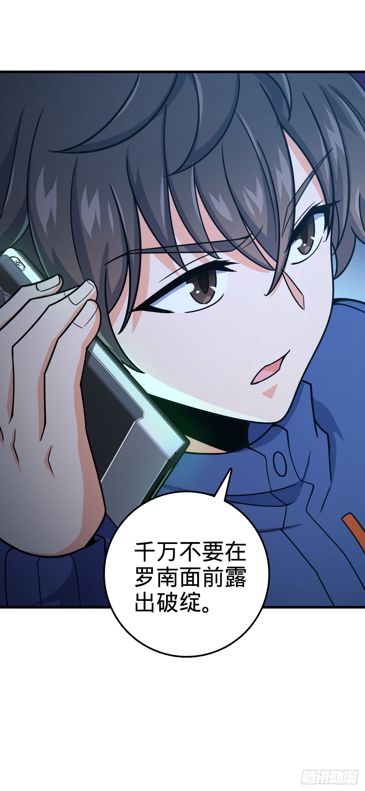 403 天罗地网的队友28