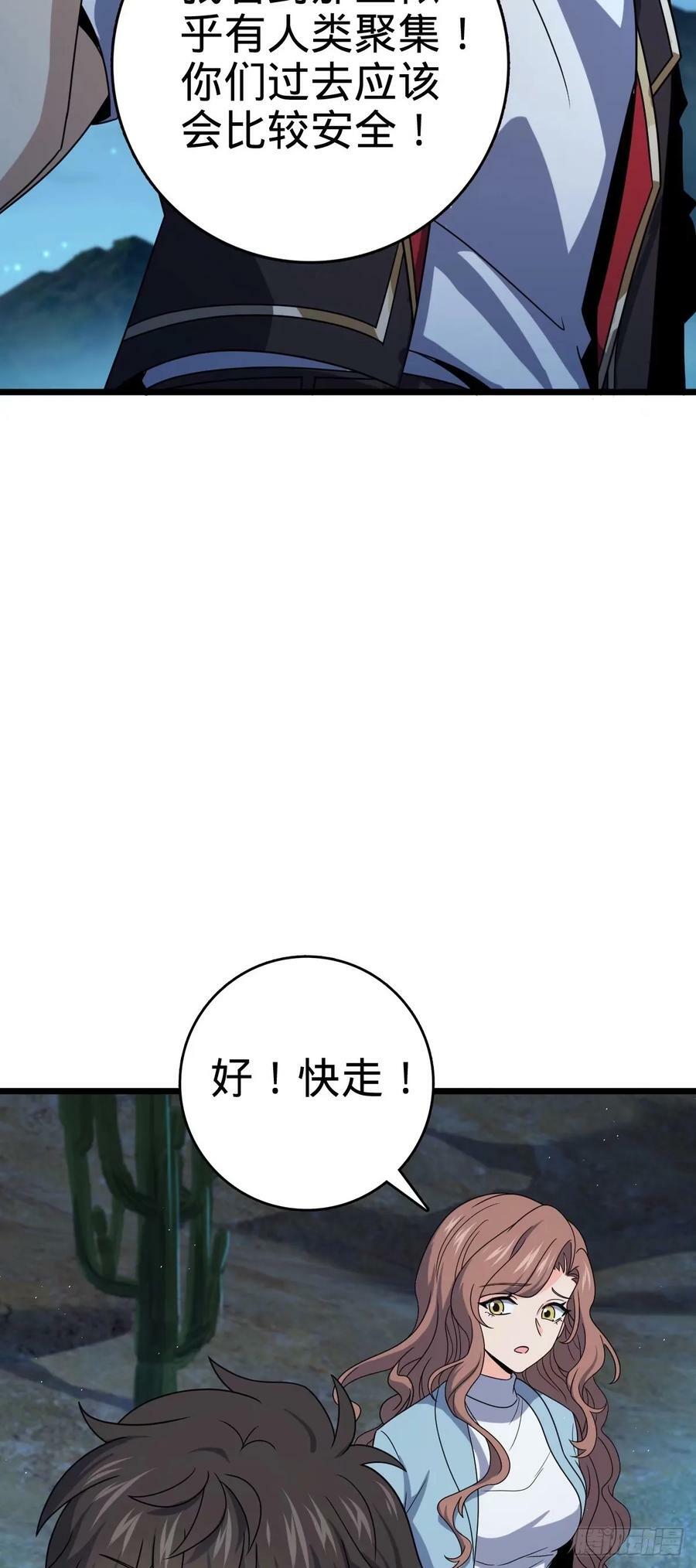 728 全是演技41