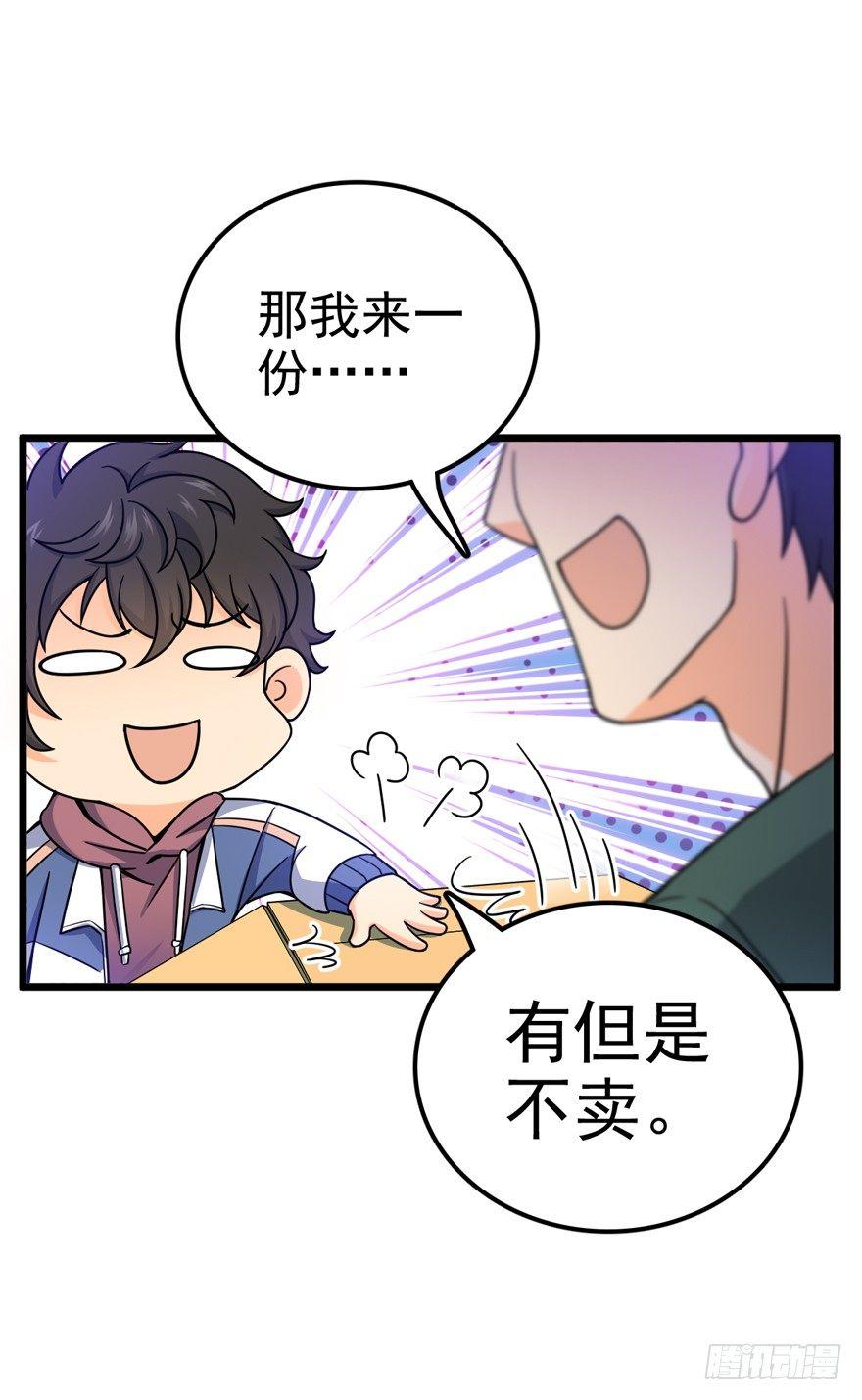 21 修行靠福地？5