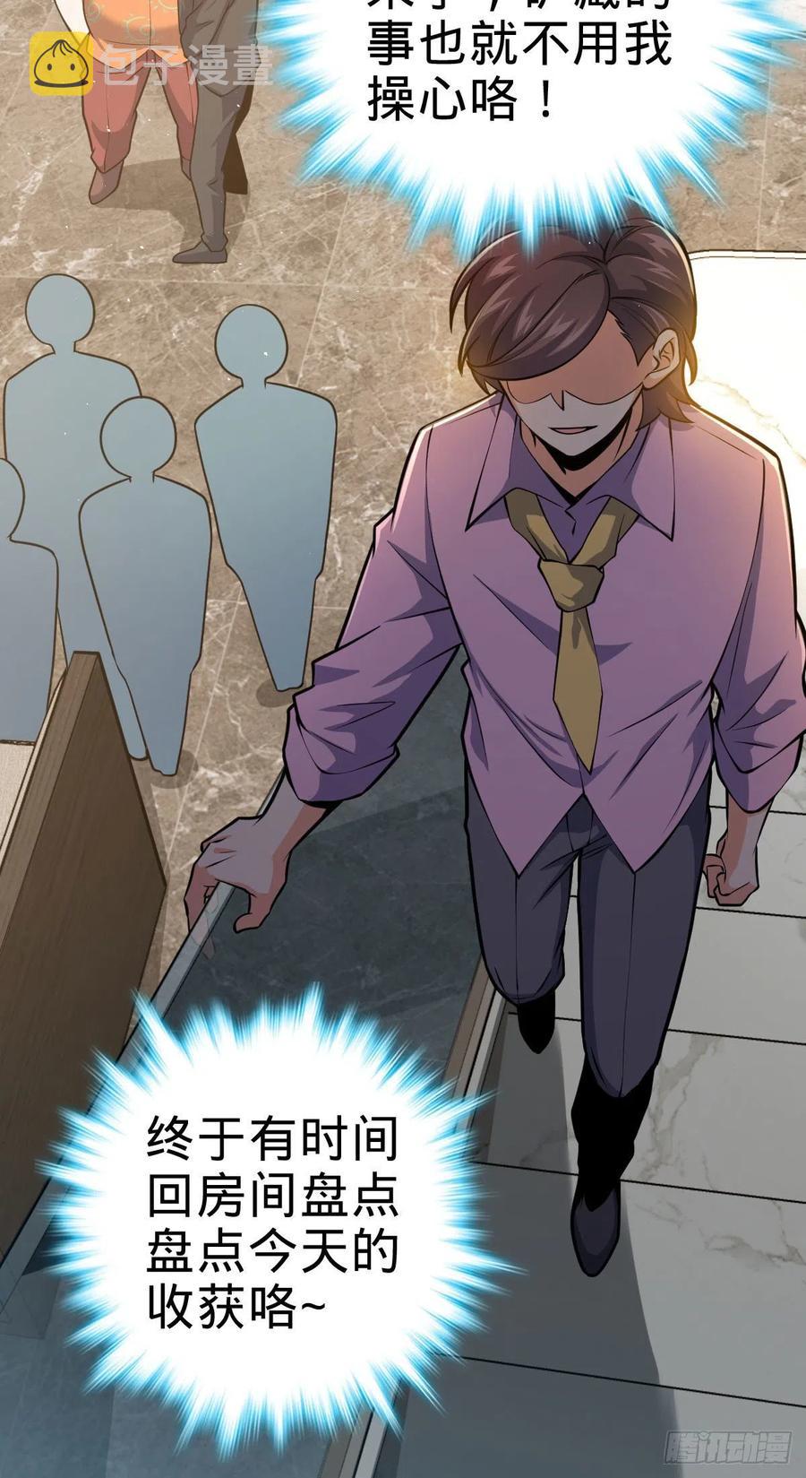 339 老熟人50