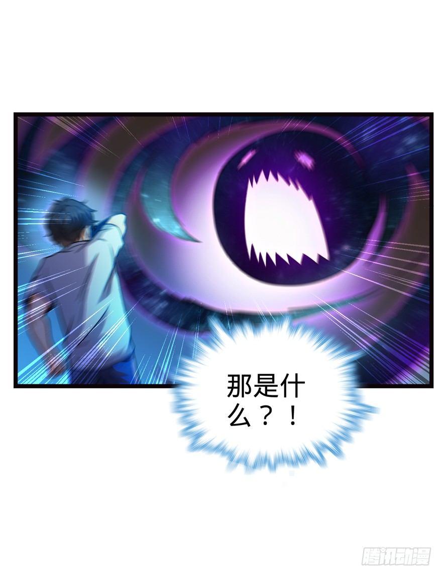 16 少年，学剑吗？70