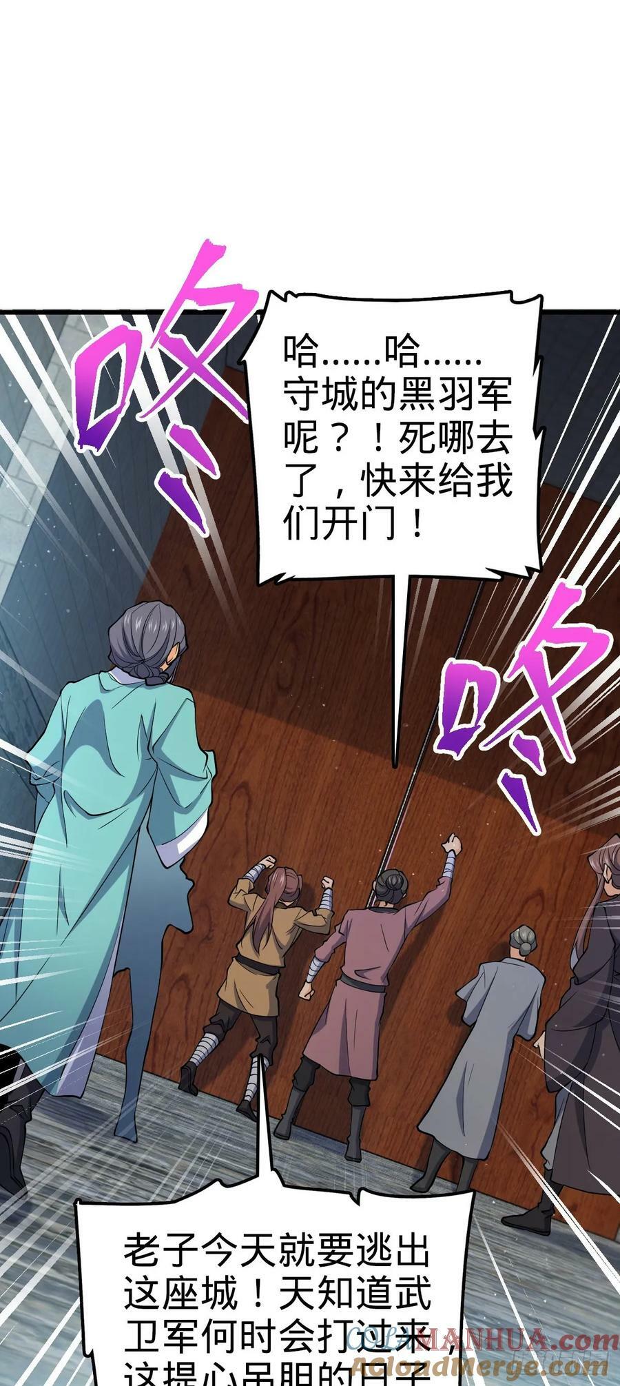 794 送命题？48