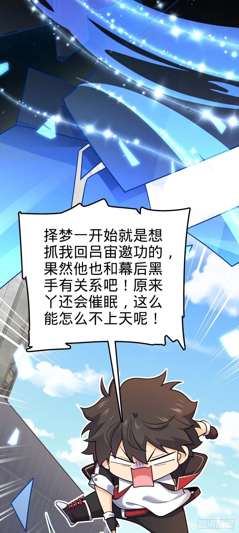 777 当年疑点37