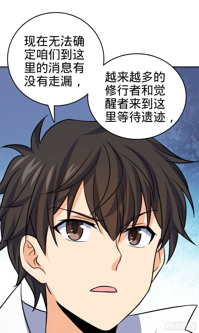 145 萨瓦迪卡38