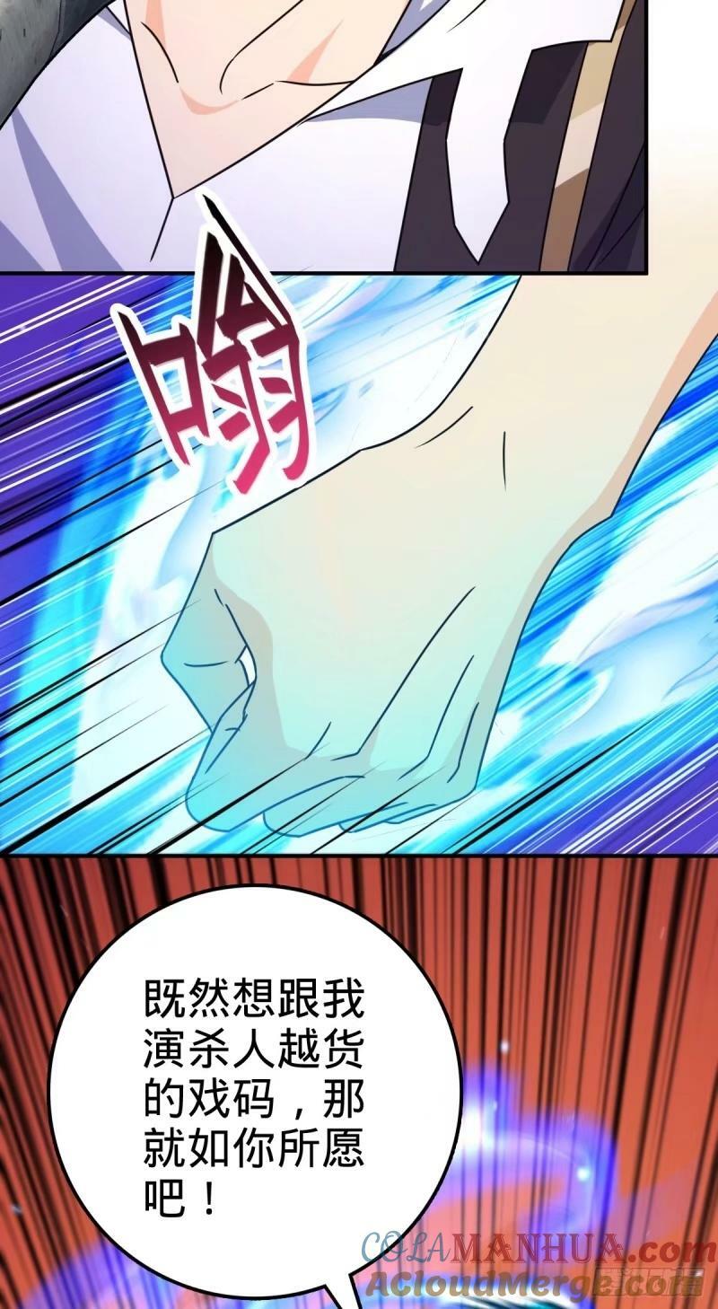729 聚居地与阶级60