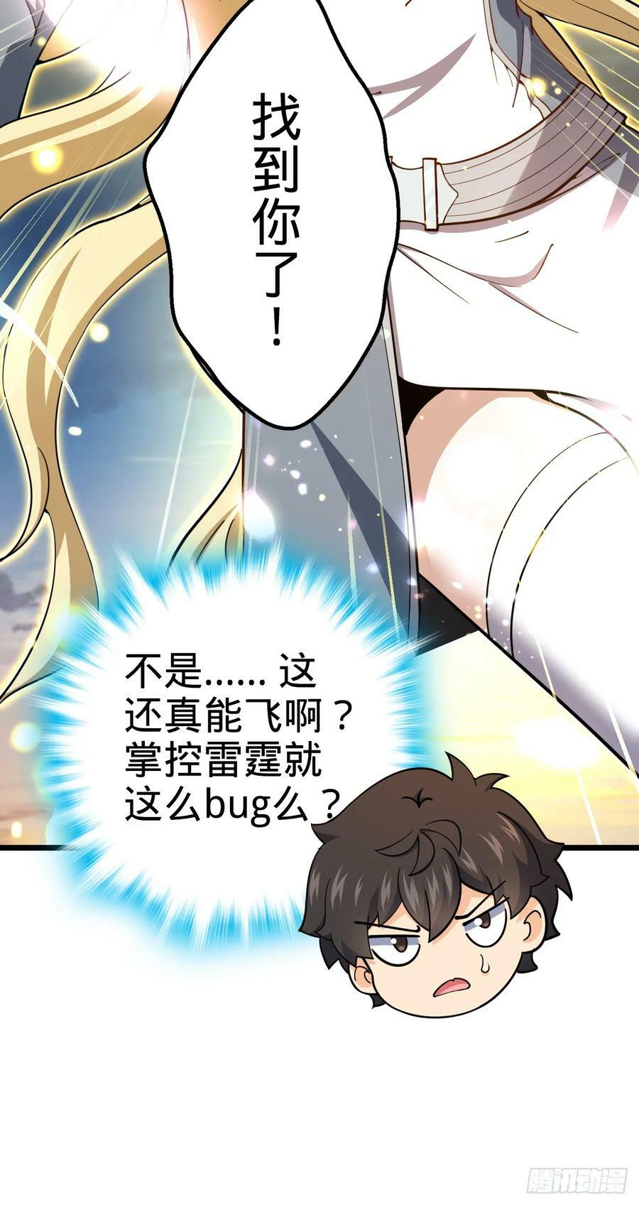 736 僵持55