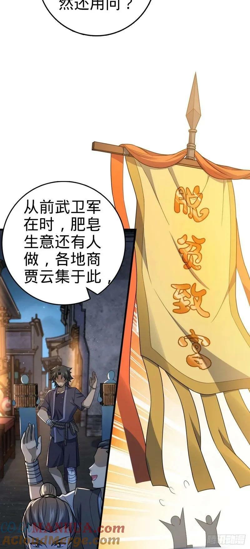786 回归南庚城18