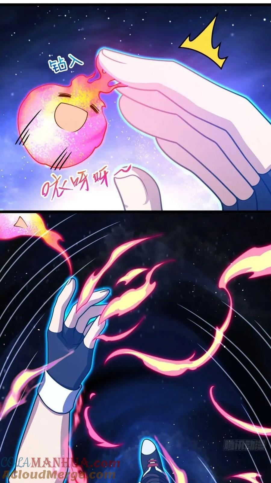 841 混沌神火42