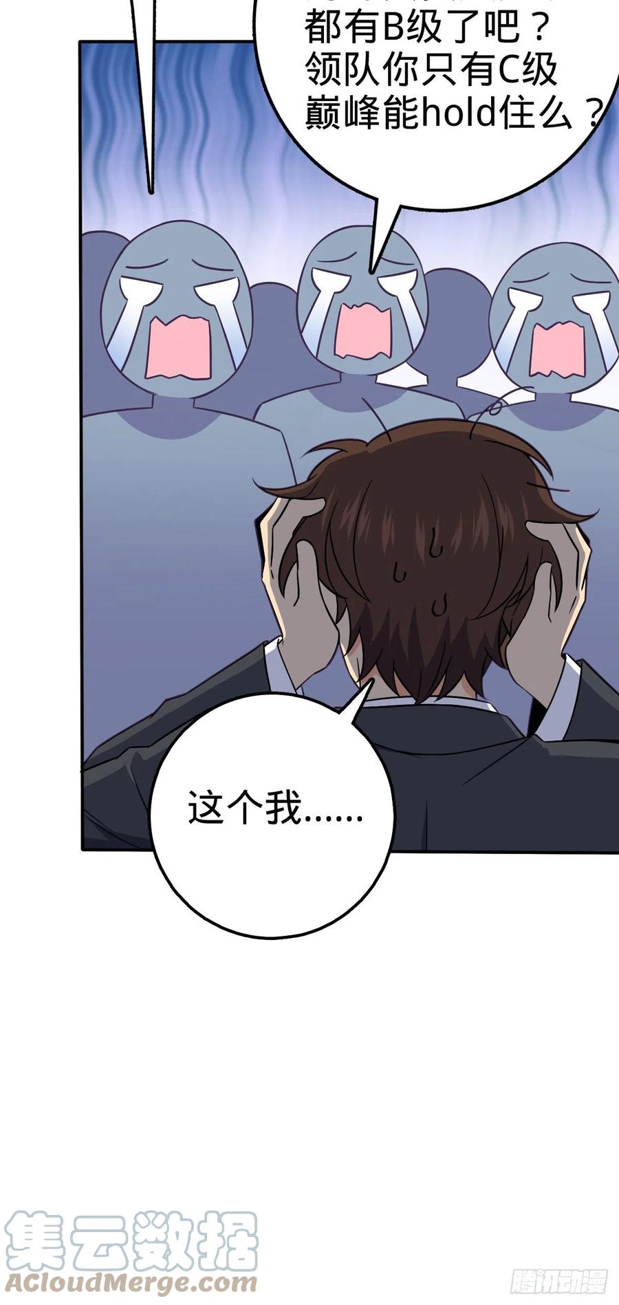 318 人有多面性36
