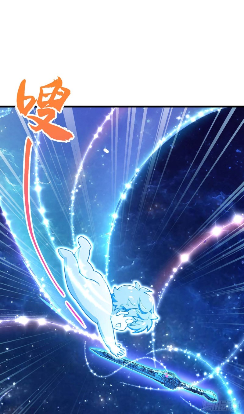 248 剑灵现24
