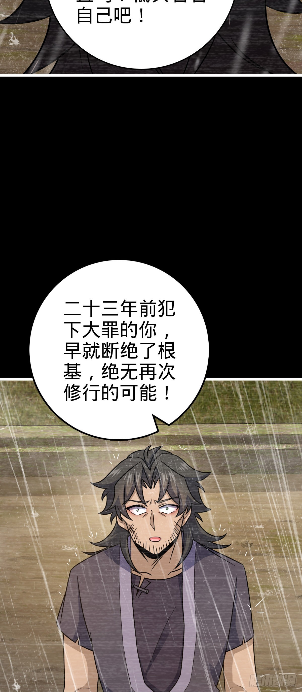 517 王诗王词8