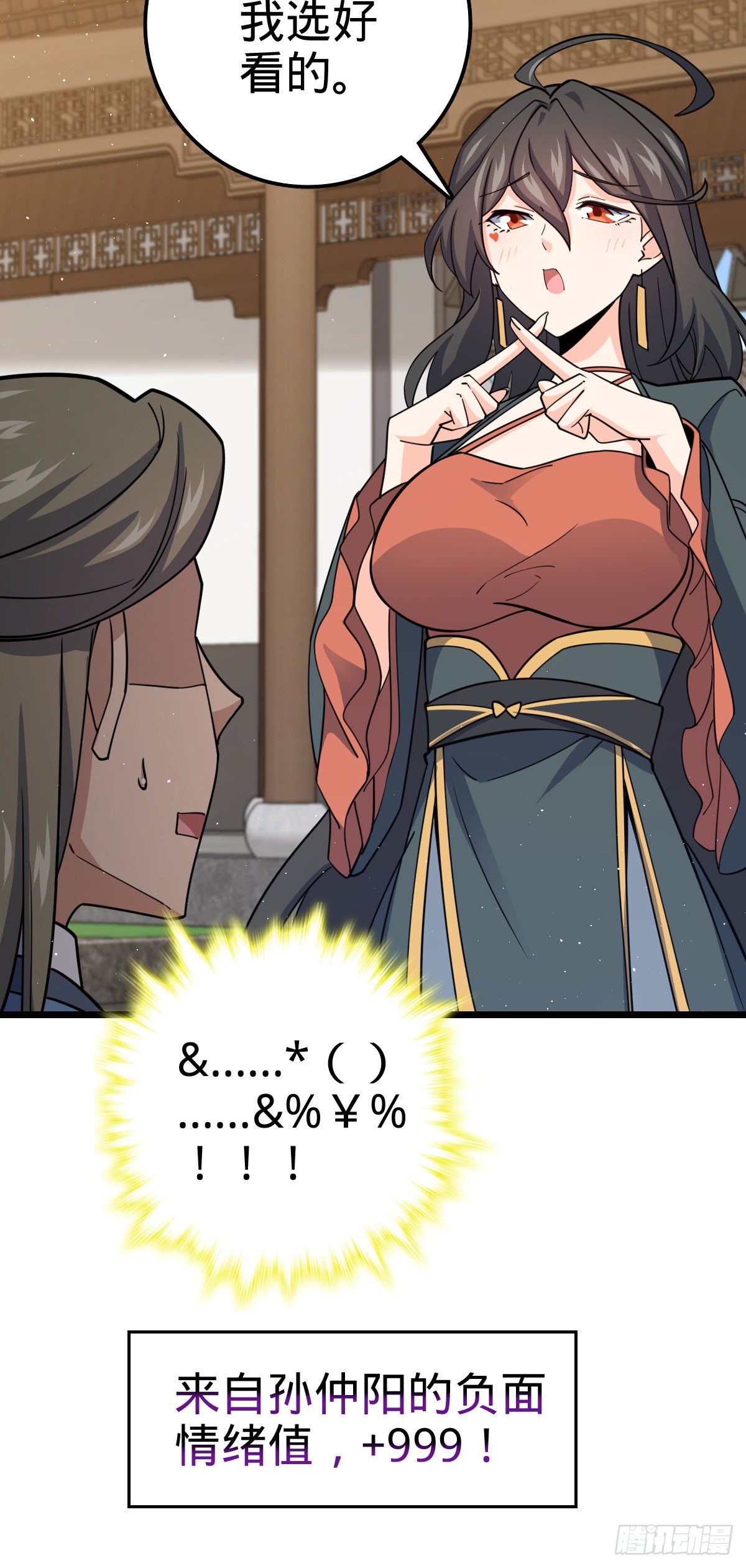 593 一个大胆的想法59