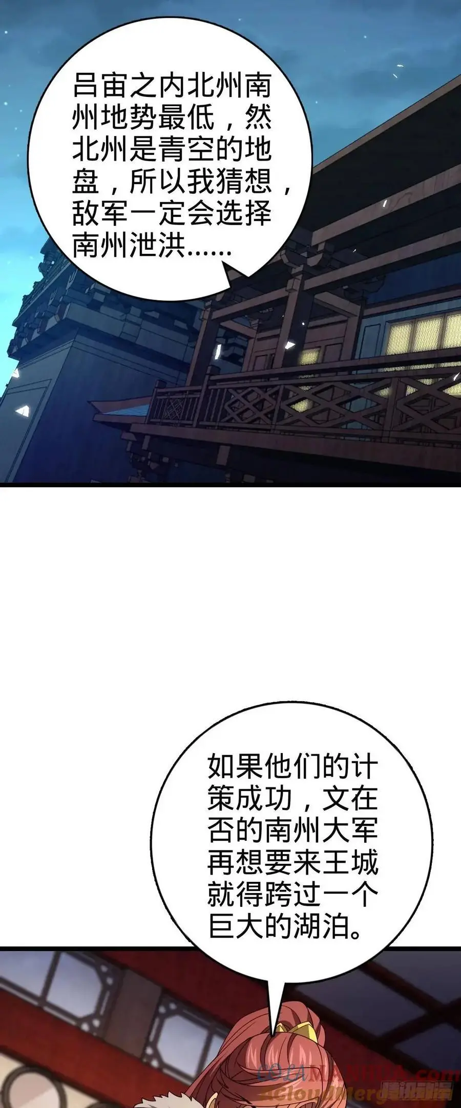 867 靠谱文在否24