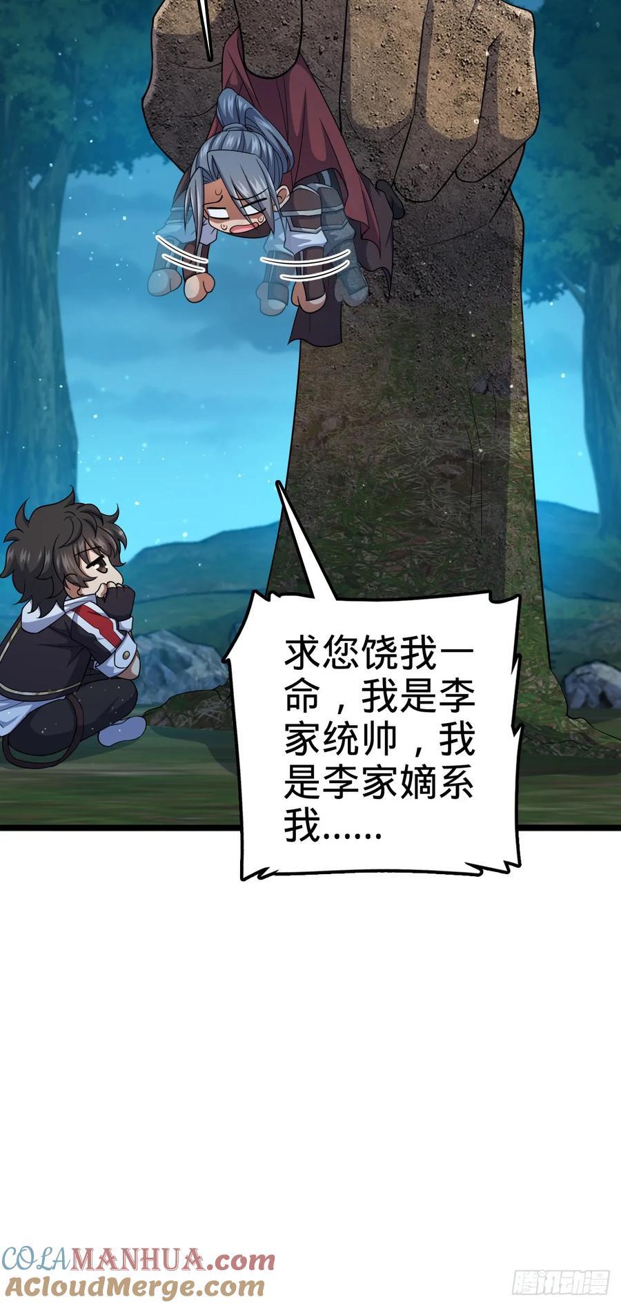803 开战！30