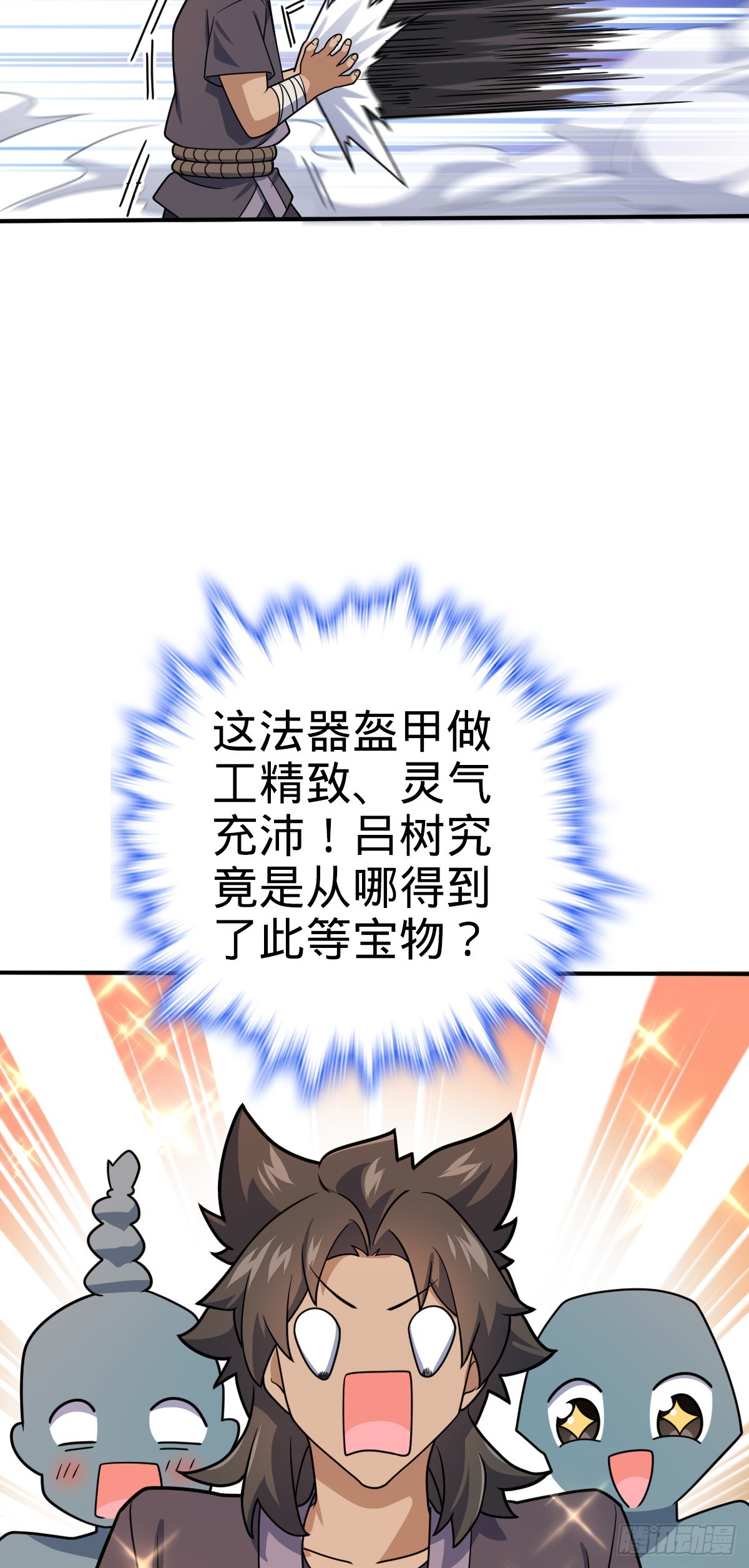 646 新生32