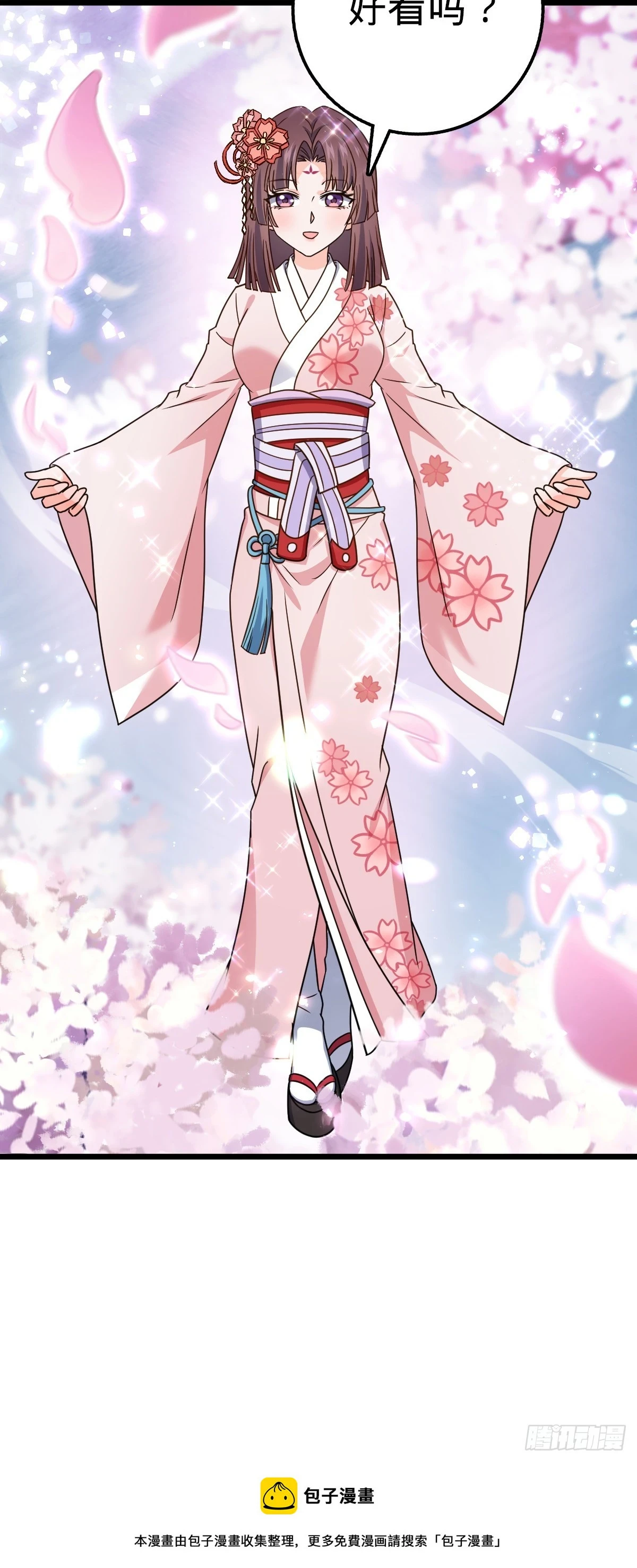 677 沸腾！49