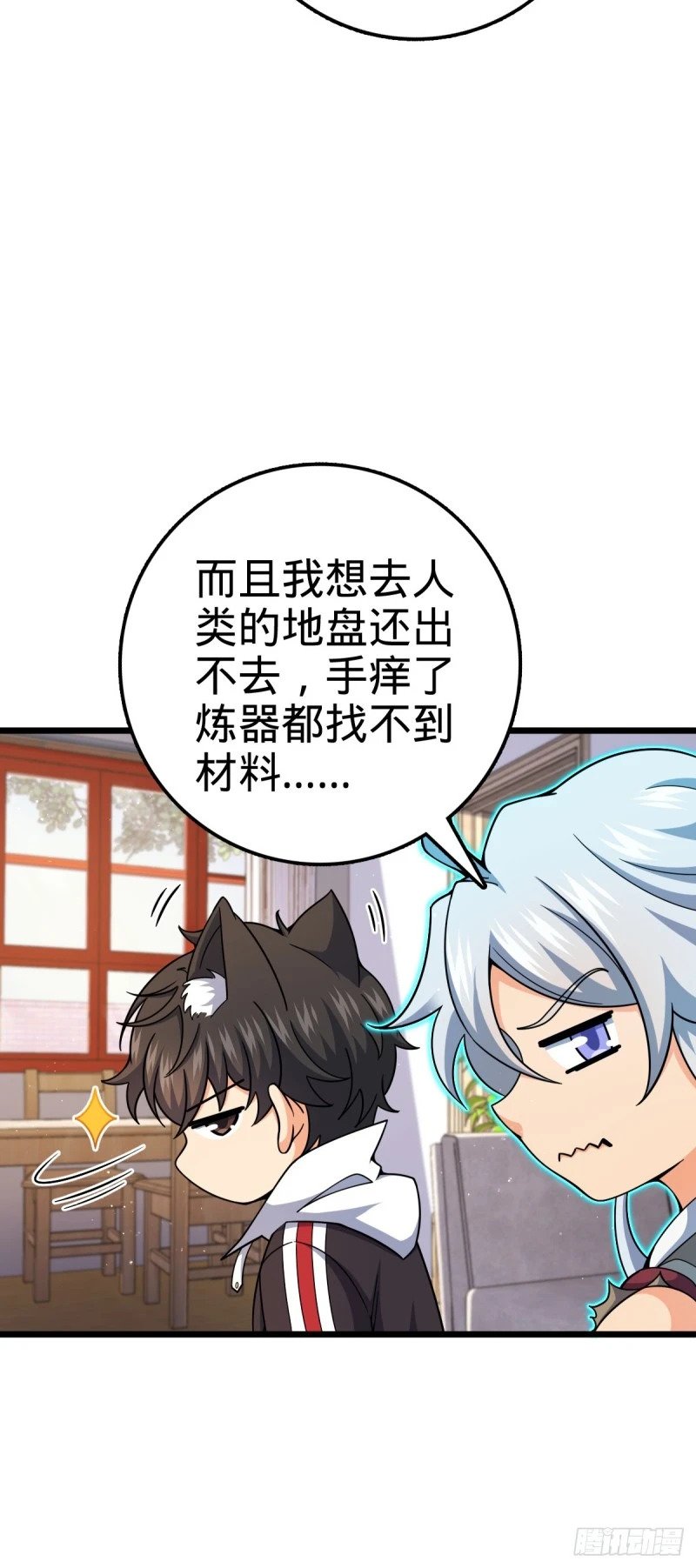 764 满足愿望40