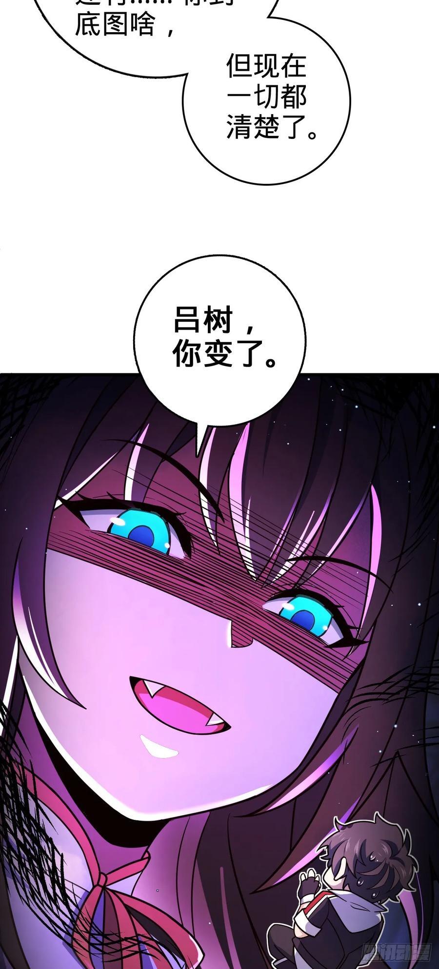836 神王宫61