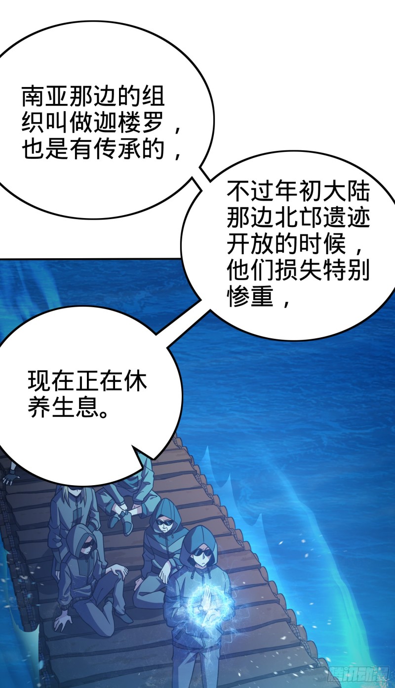 153 我叫李大方26